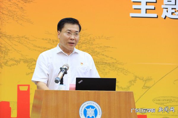 黄大乾主持会议.jpg