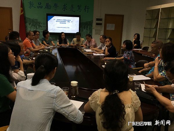 备课会现场.JPG