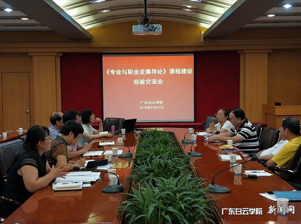 1交流会现场.jpg