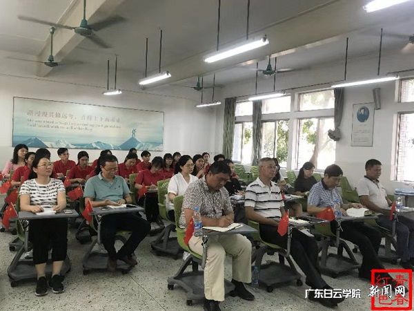 研讨会现场.jpg