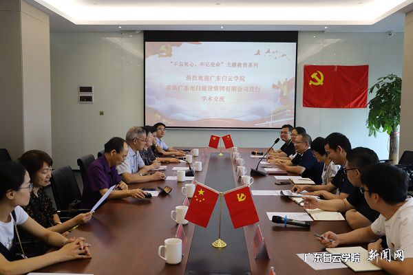 学习交流现场.jpg