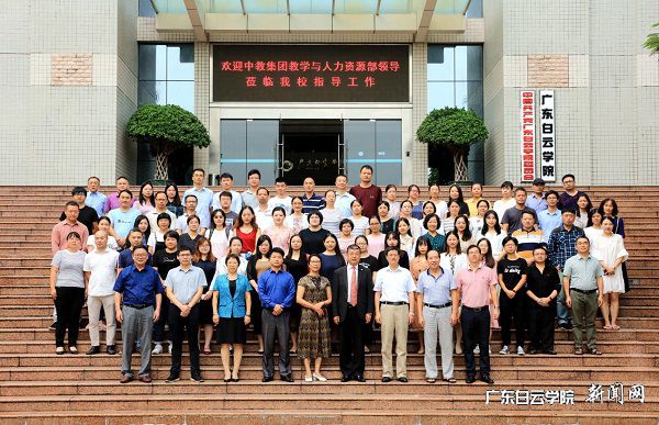 参会人员合影.jpg