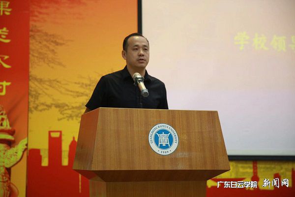校长助理陈峰致辞.jpg