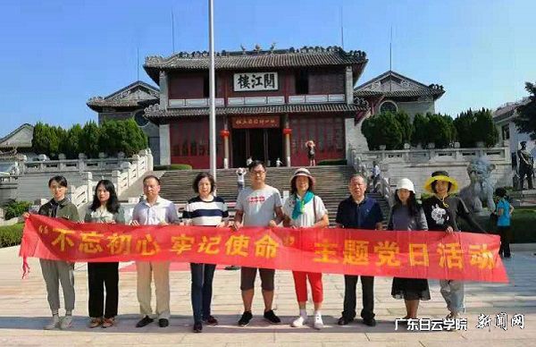 支部教师参观叶挺独立团旧址纪念馆（阅江楼）.jpg