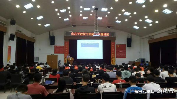讲座现场.jpg