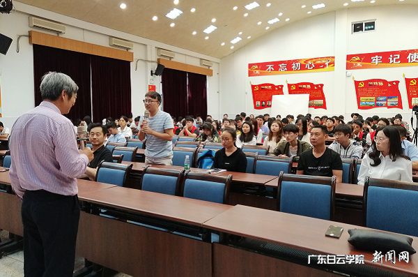 朱昌平教授与观众互动.jpg