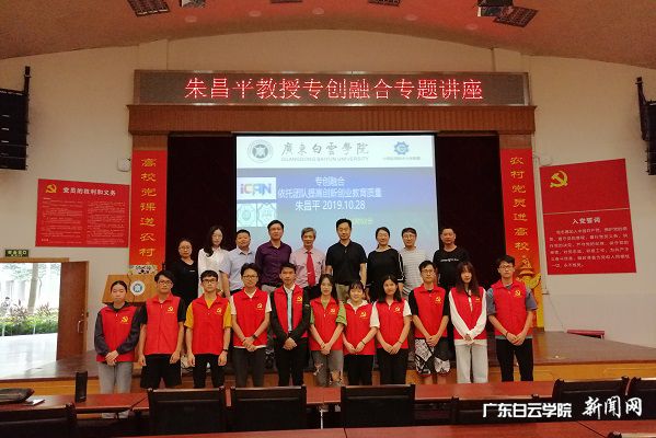 我校师生代表与朱昌平教授合影.jpg