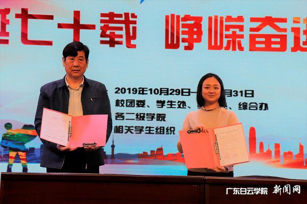 与广州博物馆共建爱国主义基地签约.jpg