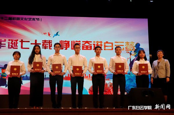 副校长吴立平为获得国家级竞赛获奖学生代表颁奖.jpg