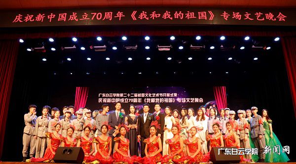 《我和我的祖国》专场文艺演出.jpg