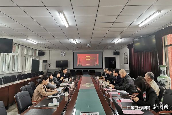 李红英校长助理一行与北京工业大学耿丹学院领导交流现场.jpg