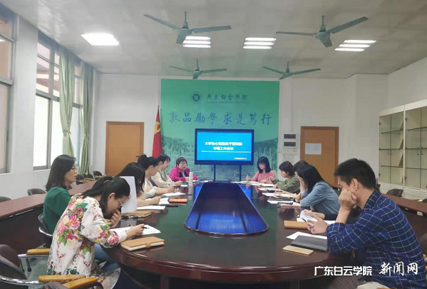 会议现场.png