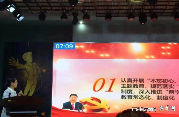 外国语学院英语专业学生党支部书记贺满云作汇报.jpg
