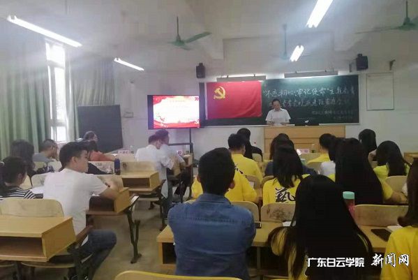 艺术设计（新媒体学院）党总支召开专题会议现场 (2).jpg