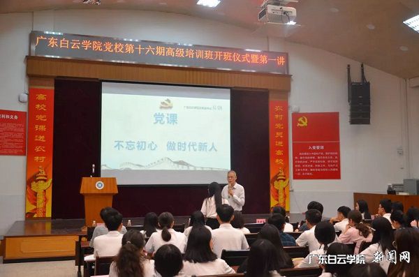 授课现场.jpg