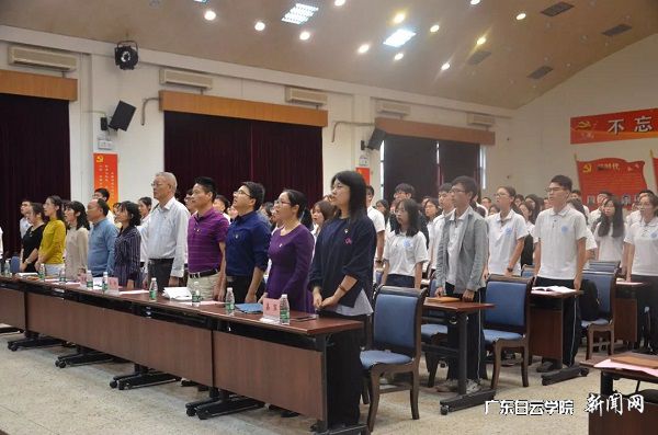 奏唱国歌.jpg