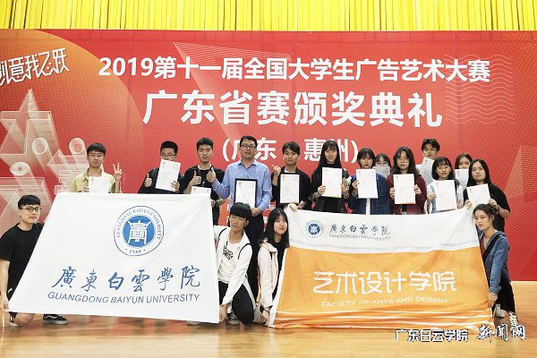 颁奖合影.jpg