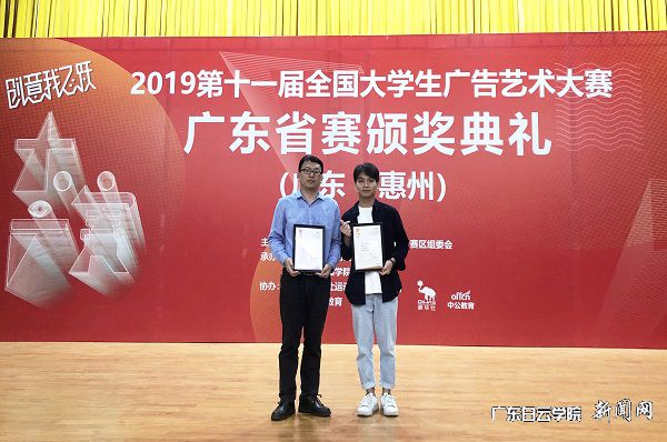 马文镰和周键师生代表领奖.jpg
