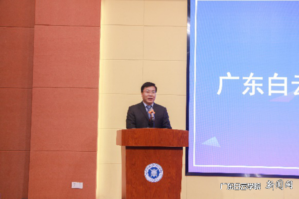 校长黄大乾教授致欢迎辞.png