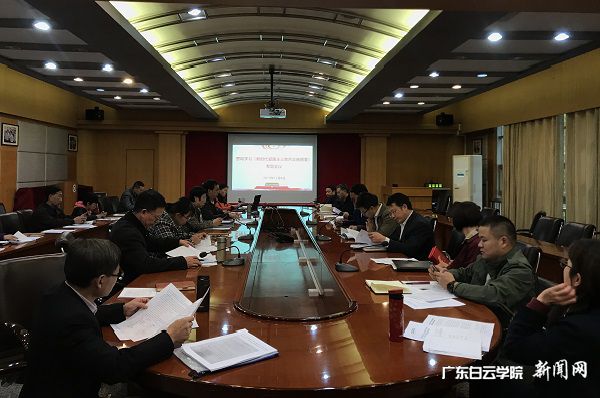 专题会议现场.JPG