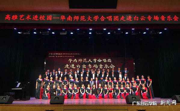 校领导与合唱团合影留念.jpg