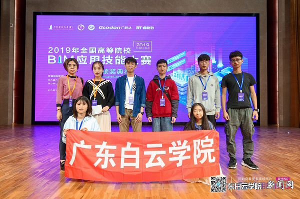 参加决赛的选手与指导老师合影.jpg