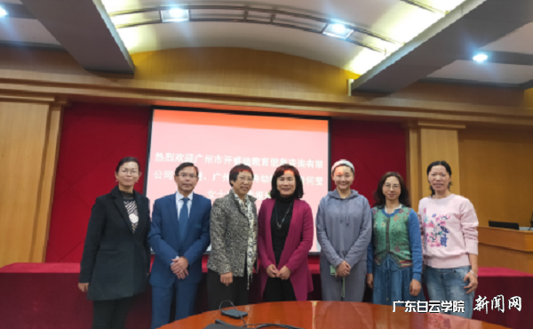 会后合影留念.png
