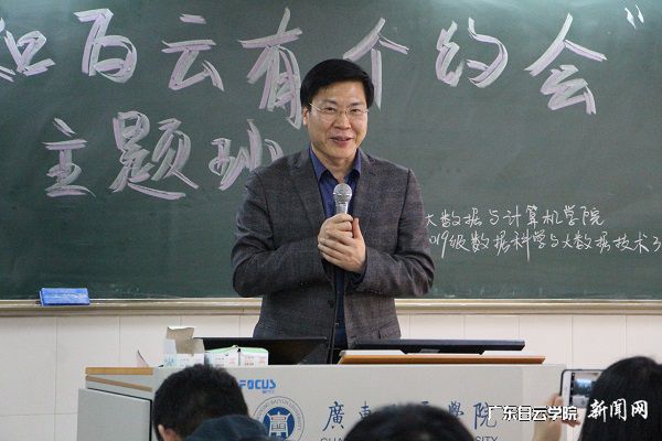黄大乾校长讲话.JPG