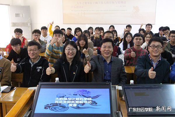 大合照.JPG