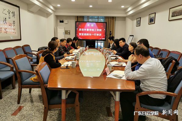 交流会现场.jpg