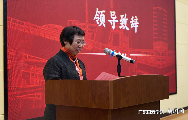 吴立平致辞.png