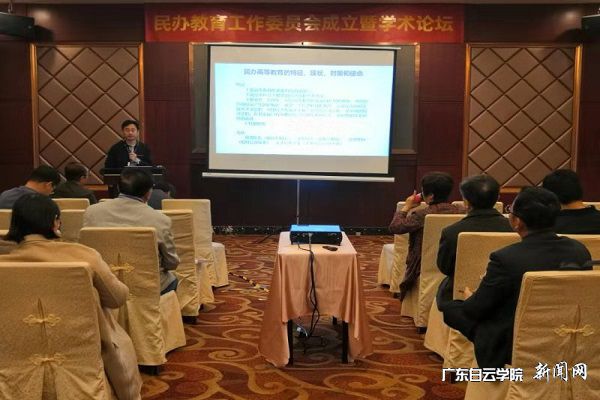 万世明教授作报告.jpg