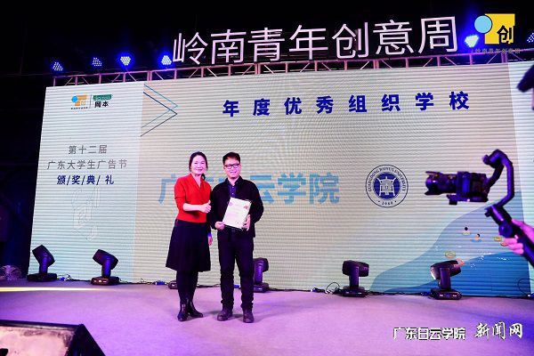 代表学校领奖.JPG