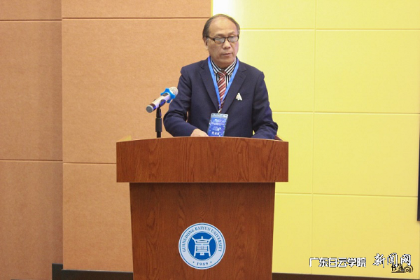 曹炳元会长致开幕辞.png