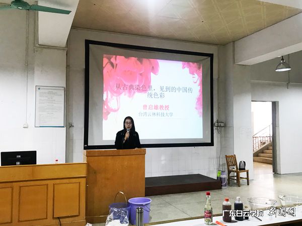 董炜系主任主持讲座p.jpg