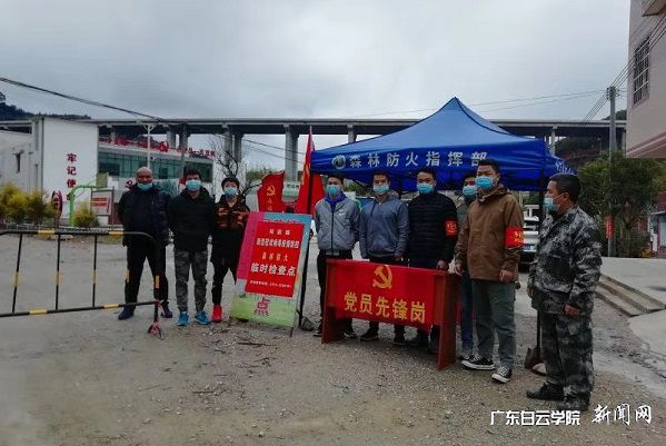 防疫工作人员站岗.jpg