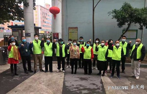 陈伟和防控疫情怡景花园志愿者群.jpg