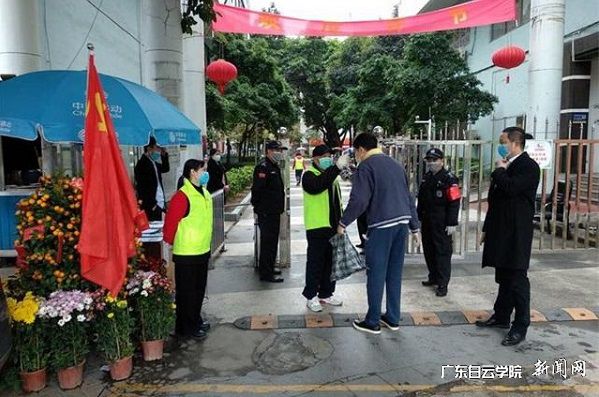 志愿者对小区进出人员进行体温检测.jpg