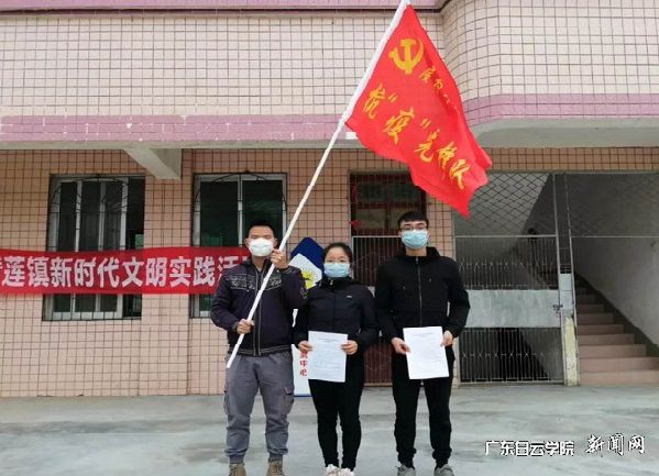 梁鸿辉同学在村口进行数据登记填报.jpg