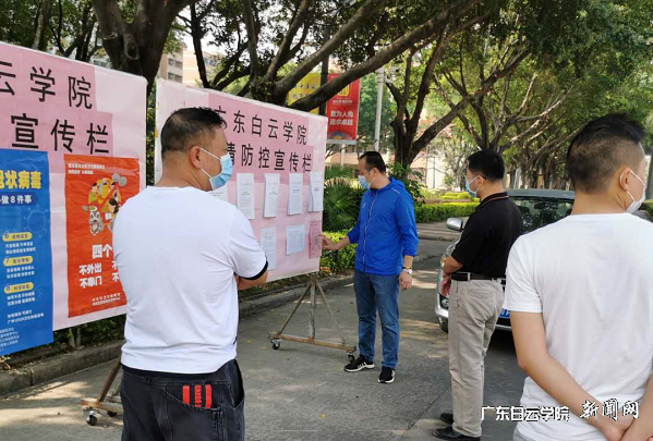 吴培一行现场察看学校宣传栏.png