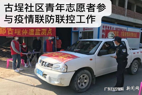 姚煜滨在监测点协助检测.jpg