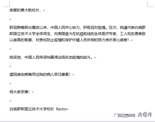译文.png