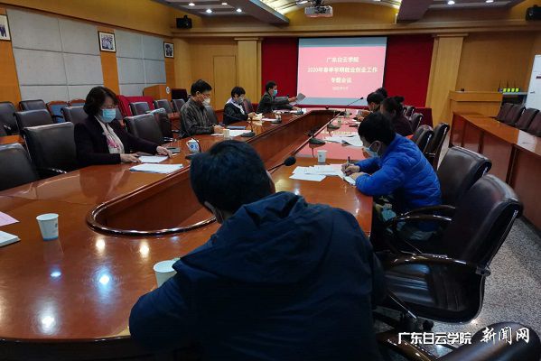 会议现场.jpg