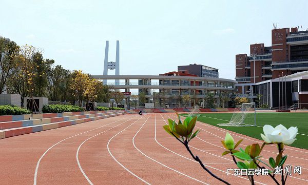 守望运动场.jpg