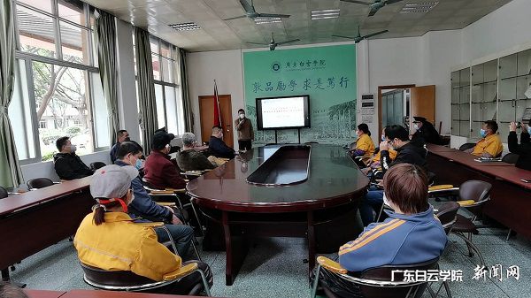 总务处医务室组织新冠肺炎防控知识培训.jpg
