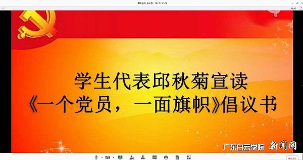 宣读倡议书.jpg