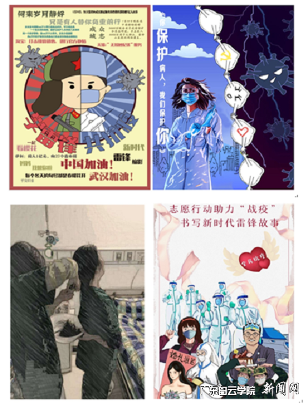 雷锋月海报设计作品.png