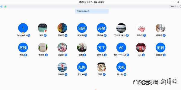 黄大乾校长在腾讯视频会议上讲话.png