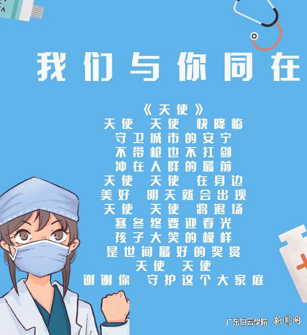 《天使》.jpg