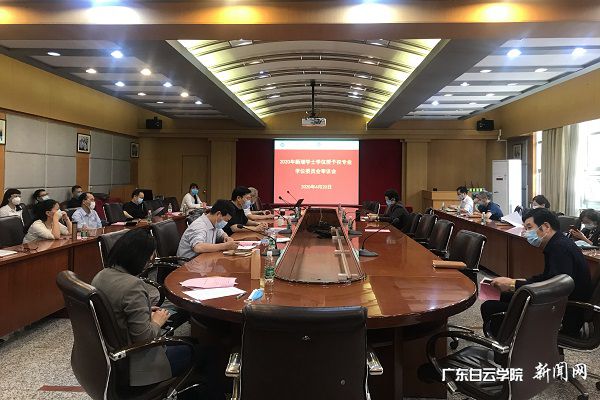 会议现场.jpg